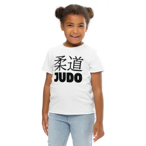 Active and Stylish: Girl's Short Sleeve Classic Judo Rash Guard - Snow