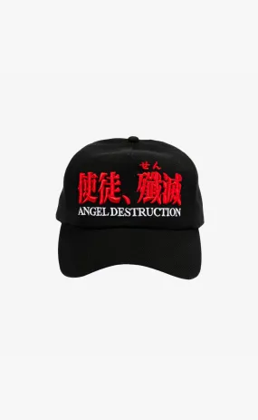 DESTRUCTION BLACK HAT